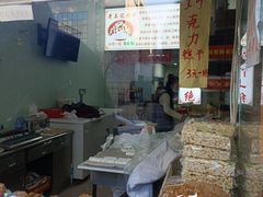 -老王记糕干(养鱼池路店)
