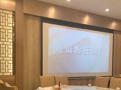 -福来齐·鲁菜海鲜·渔家菜(朝阳街分店)