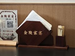 -金陵家宴·金陵春·南京菜(夫子庙店)