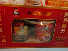 -盒马鲜生(观音桥店)