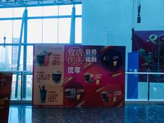 -百丽宫影城(嘉里汇店)