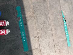 -1点点(宋家庄店)