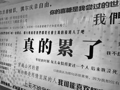 -成都失恋馆