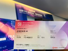 -和美电影艺术中心(万国城店)