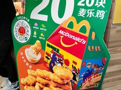 -麦当劳(虹梅路地铁站店)