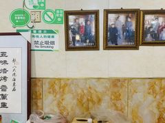 -郭八火烧店(大名府路店)