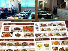 -眉山小馆(华强广场店)