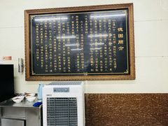 -百年德园(侯家塘店)