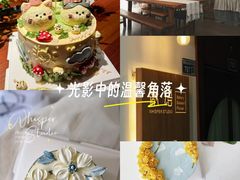 -Whisper studio薇语花艺烘焙工作室