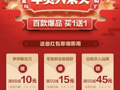 -盒马鲜生(莱蒙都会店)
