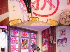 -马路牙子地桌烤肉(工体店)