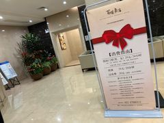 -百姓康洁洗浴中心