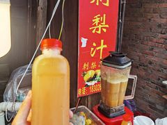 -金必轩(青岩店)