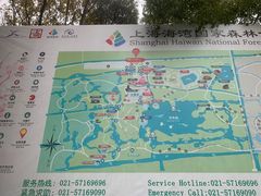 -上海海湾国家森林公园