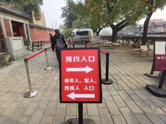 -承恩寺