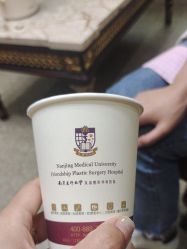体验后-南京医科大学友谊整形外科医院