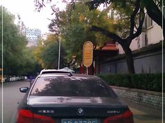 -中国中医科学院针灸医院