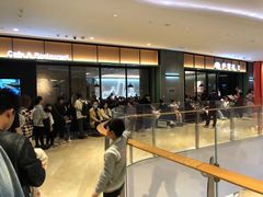 等位区-萨莉亚意式餐厅(杭州滨江天街店)