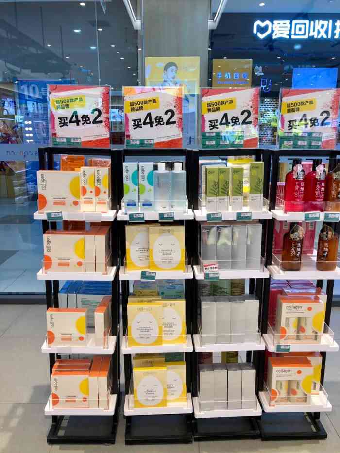 屈臣氏(诺亚新天地店)-"今天路过,出门逛逛,来到了屈臣氏,买了点.