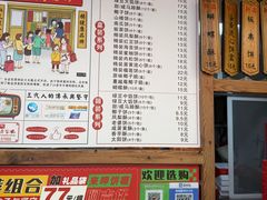 -阿吉仔(大元路店)