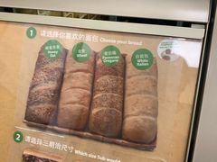 -赛百味SUBWAY(勒泰店)