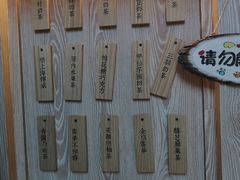 -厝内小眷村(西单大悦城店)