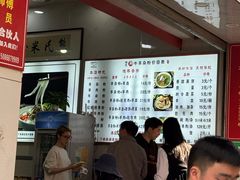 -熊氏牛羊杂粉(龙眼井总店)