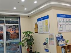 -芭比堂动物医院·24小时·眼科中心(深圳中心)