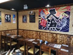 -矶野水产(澳门逸园中心店)