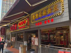 -万达广场(巴南店)