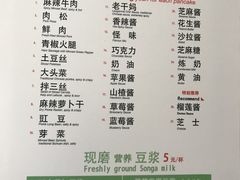菜单-贺记蛋烘糕(青羊第五分店)