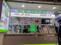 -Yes Lemon就是柠·手打柠檬茶(油坊桥店)