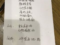 -渝信川菜 · 川味家常菜(长安店)