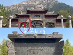 -白佛山景区