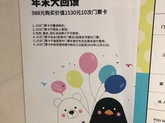 -BossBabe亲子餐厅(金光华广场店)