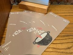 -园里火锅(仁和新城店)