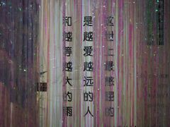 -上海外滩星空失恋减压馆(外滩旗舰馆)