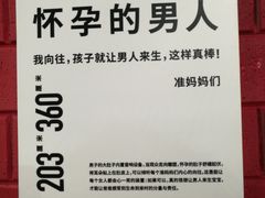 -天河体育中心