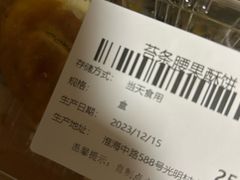 -光明邨大酒家(淮海路店)