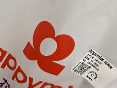 -HappyMiss花满楼·鲜花饼·鲜花茶·伴手礼(上海环球港店)