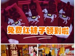 -凯德MALL(西直门店)