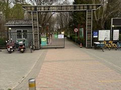 -古塔公园