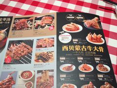 -西贝(东城万达广场店)