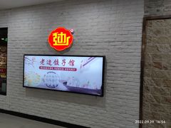 -百荣世贸商城
