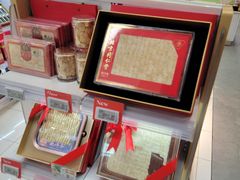 -Olé精品超市(苏州中心店)