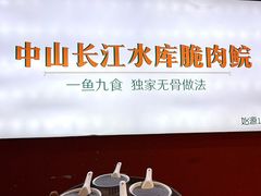 -老西关濑粉(文明路店)