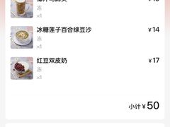 -南信牛奶甜品专家