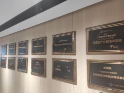 -广东韩妃整形外科医院