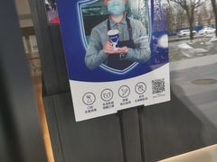 -瑞幸咖啡(亿城国际中心店)