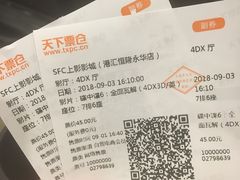 -SFC上影影城(港汇永华IMAX激光店)
